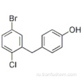 4- (5-бромо-2-хлорбензил) фенол CAS 864070-18-8